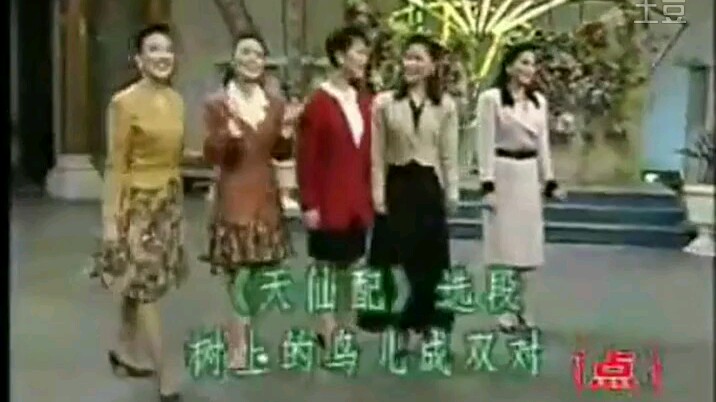 黄梅戏 五朵金花联唱》袁枚吴亚玲马兰杨俊吴琼
