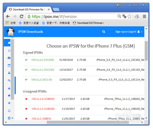 苹果7p系统升级11.1.2怎么才能降级