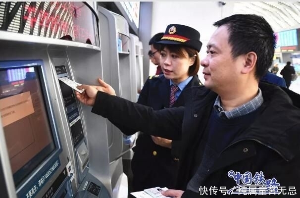 12306铁路怎么使用