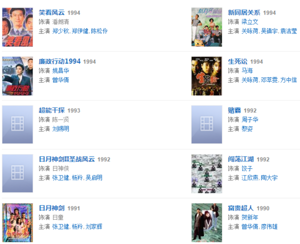 郭晋安演过什么电视剧?