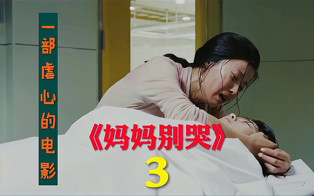 哔哩哔哩上传时间:2月前时长:02:01r1se乐队演奏《妈妈叫你别哭了》