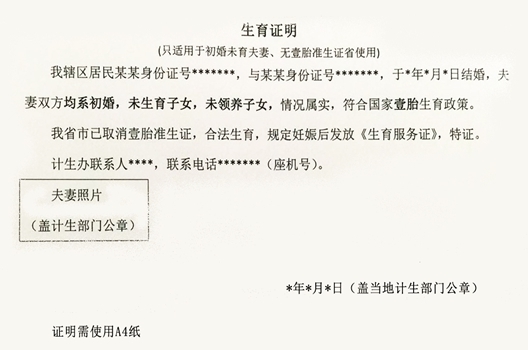 北京朝阳医院生殖中心试管婴儿就诊全流程