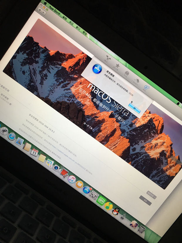 苹果电脑更新系统 为什么更新不