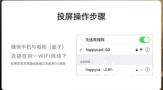 tcl电视连接wifi步骤图图片