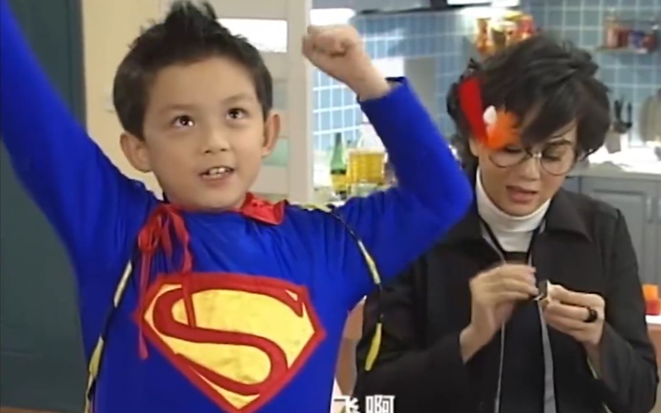 【吴磊】《 家有外星人》卡通内裤不苦超人