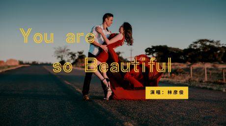 [图]《You are so beautiful》你如人生初次的怦然心动，太有感觉了