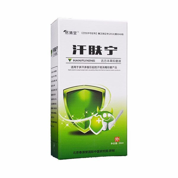 我脖子长有汗斑用什么药治最快