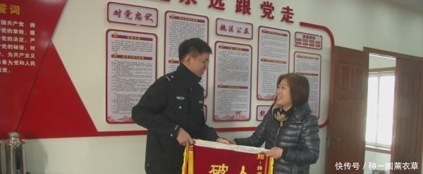 女子丢手机司机送还报警