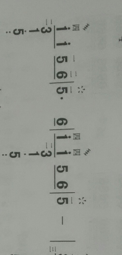 琵琶曲谱正上方大写的一二三四是什么意思