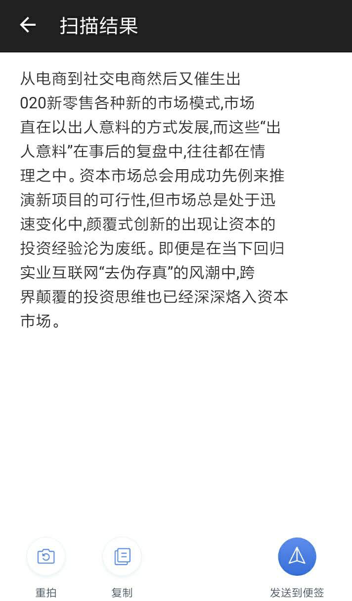 在键盘上咋输入法