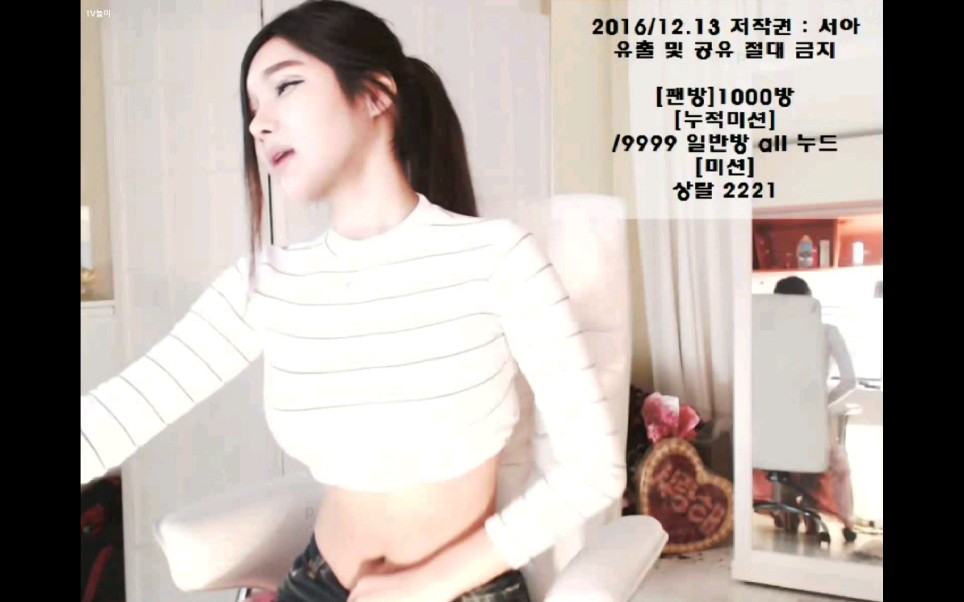 韩国主播 b>金荷娜 /b>