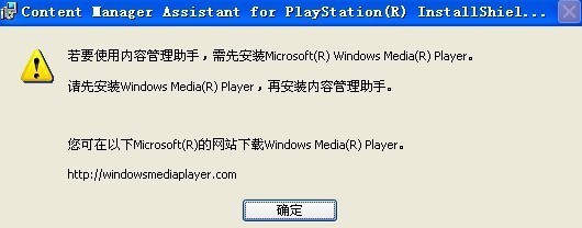 psv怎么连接电脑