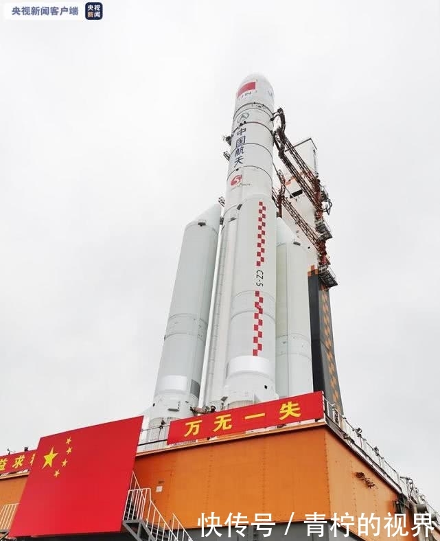 长征五号运载火箭起飞重量