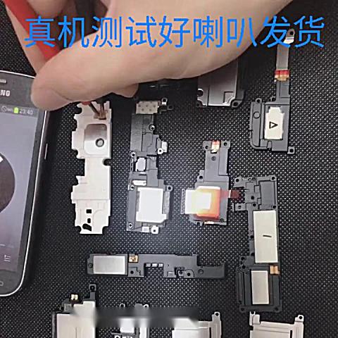 华为mate9喇叭总成 mt mate789rs mt10pro扬声器原装外放听筒