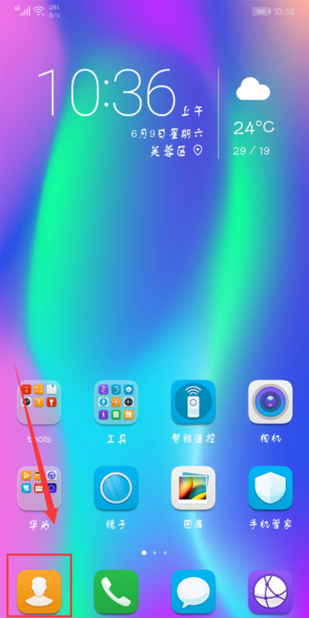 华为手机怎么把下载的音乐设置为来电铃声?