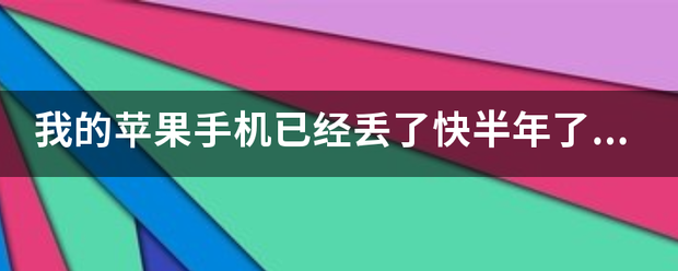 在线手机接收短信息要收费吗安全吗苹果 在线手机接收短信息要收费吗安全吗苹果