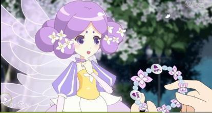 小花仙丁香花精灵王百洁的图片