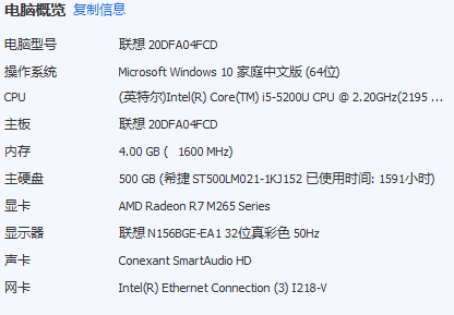 我这配置能带起黎明杀机吗?还有这电脑玩黎明