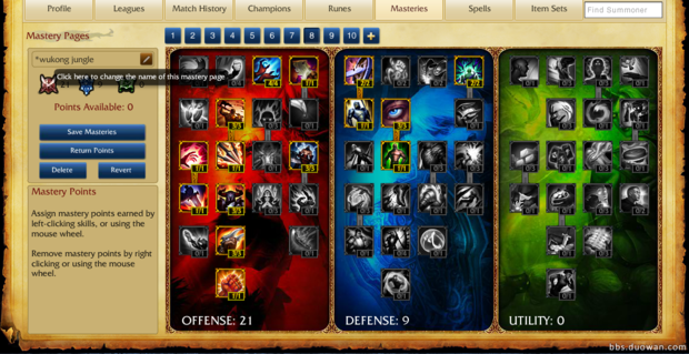 S4猴子打野攻略