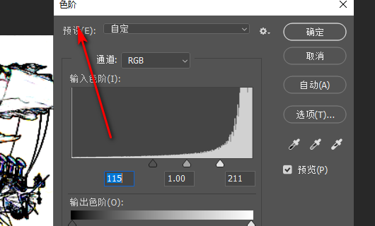 按住ctrl键,然后鼠标左键点击图层前面的图标,把边缘线载入选区