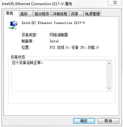 rnet connection L217-V 网卡 该设备无法启动.