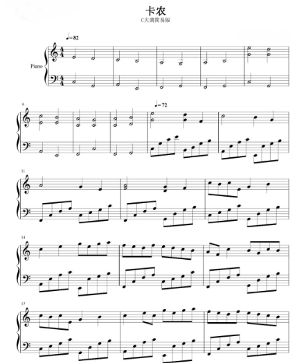 求卡农单手简谱,一定是单手的简谱