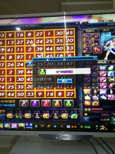 地下城数字游戏怎么玩的?说详细一些。密码箱