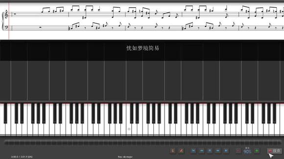 [图]【synthesia教学】羽翼的祈愿主题曲恍如梦境简版