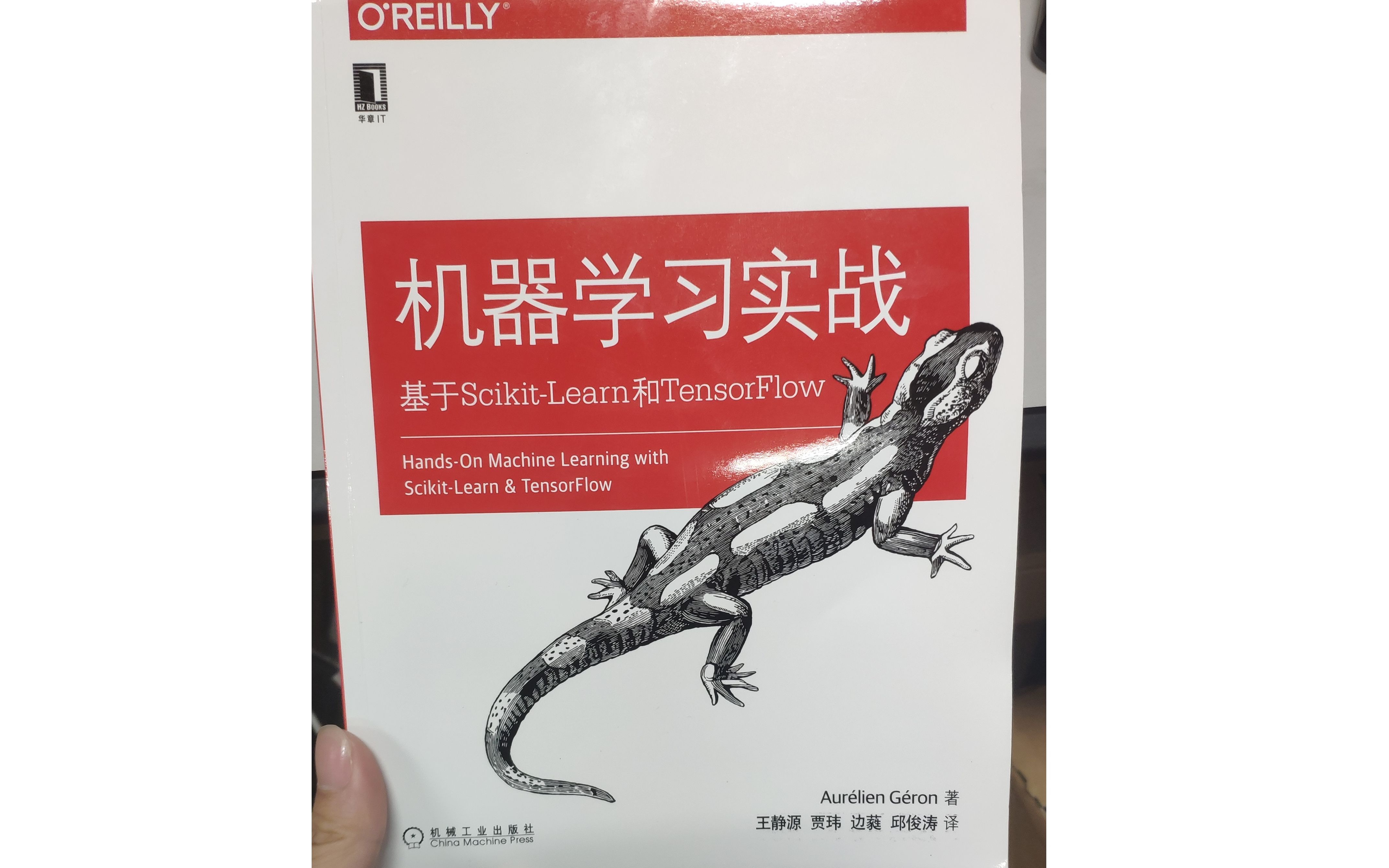 [图][up带你读]机器学习实战 第二章-端到端的机器学习项目