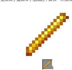 我的世界神奇宝贝日月打什么精灵掉烈焰棒