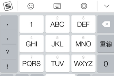 苹果七手机上微信怎么用搜狗输入法