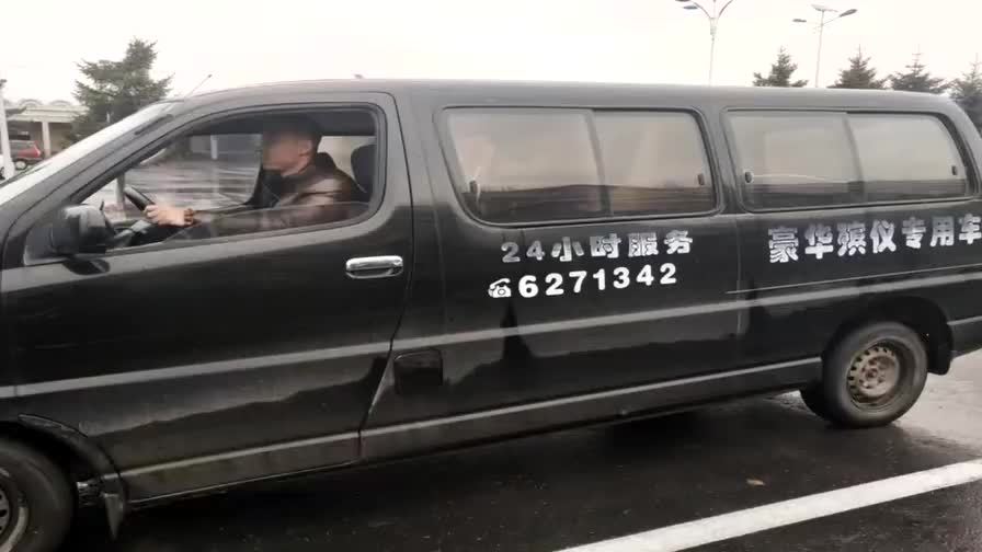 吉林:男子开 殡仪馆灵车一年运送2000多逝者 感悟生命