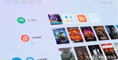 微型数码投影机