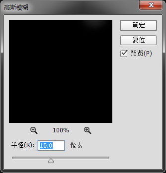 photoshop怎么给面部去油光
