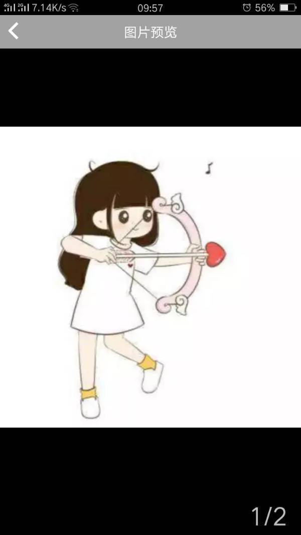 一张情侣头像是一个女的拿弓箭把玫瑰射向男的胸口,补图