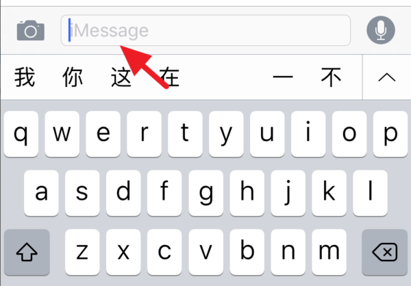 苹果手机怎么把imessage换成短信