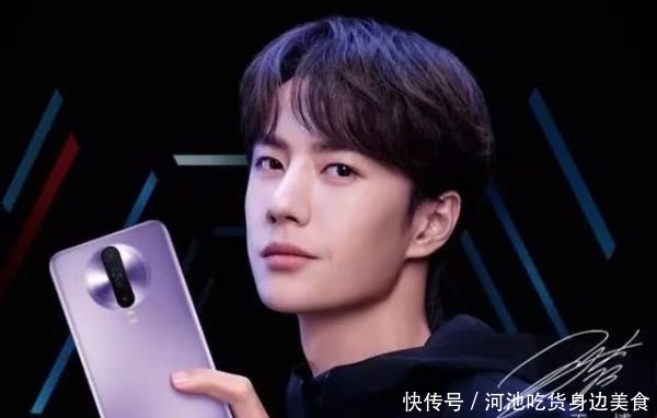 王一博荣耀手机