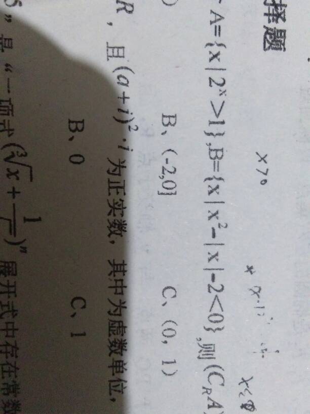 这个第二项带有绝对值的二次函数图像怎么画