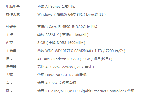 每天电脑第一次开机显示器无信号,重新启动一