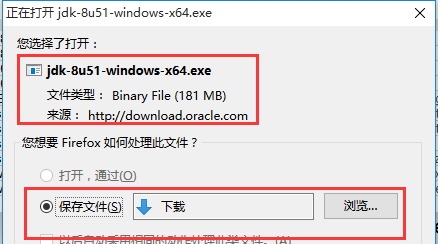 win10怎么安装JDK8,怎么配置JDK8的环境变量