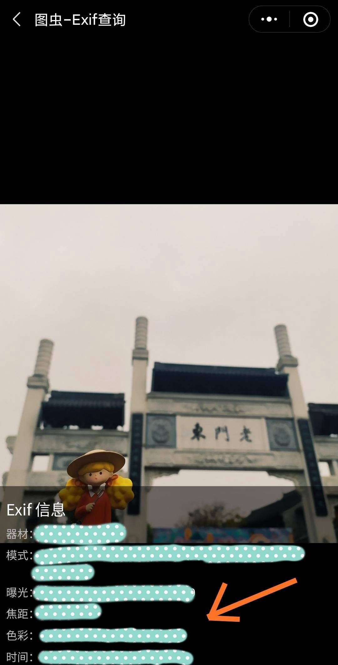 朋友圈的图怎么查看原图