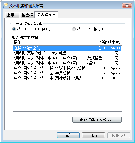 我玩单机游戏时需要经常使用shift。ctrl。每次Q