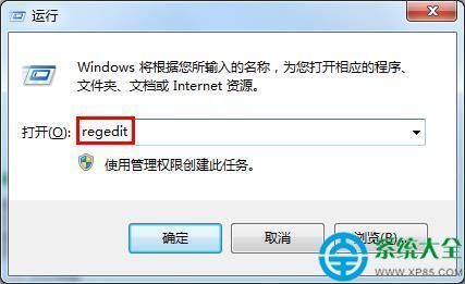 regedit