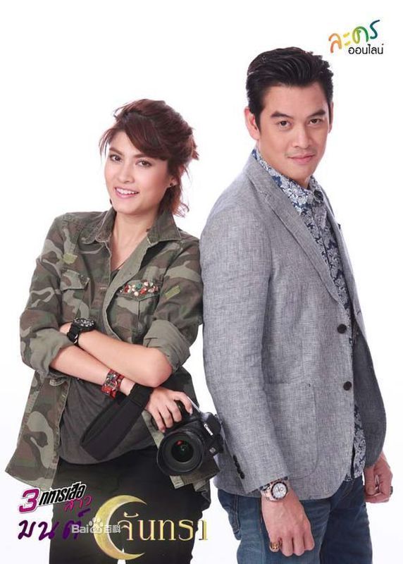 最近有什么好看的泰剧?