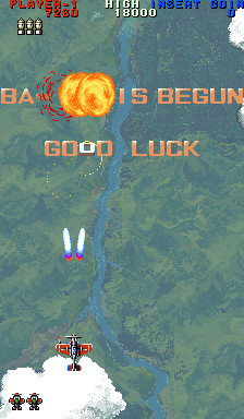 找一款小时候玩街机飞机游戏