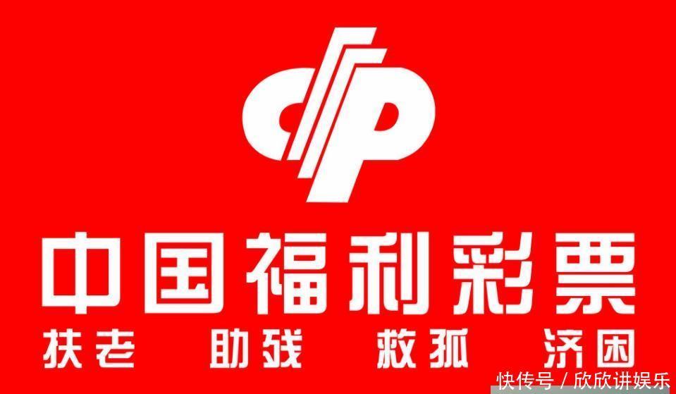 2019年期双色球开奖号码