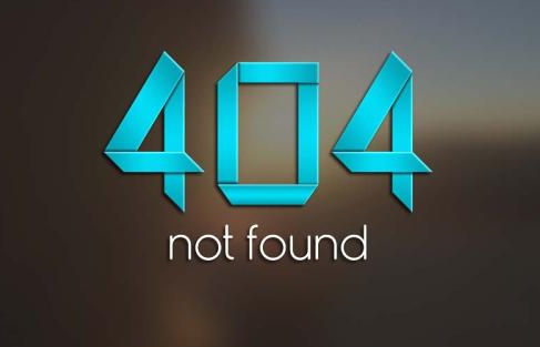 http 404 错误 的具体意思是什么