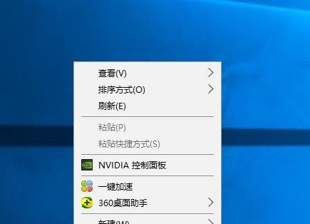 win10任务栏的