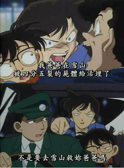 名侦探柯南搞笑图片