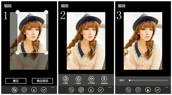 美图秀秀wp新版上线测评